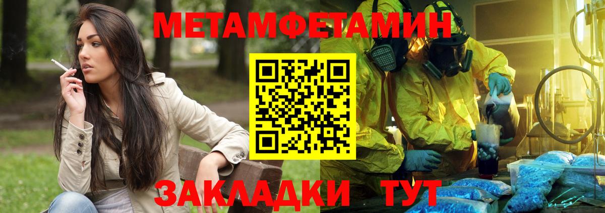 Донской  АМФ 98%  АМФ  АМФЕТАМИН  Вход с VPN 