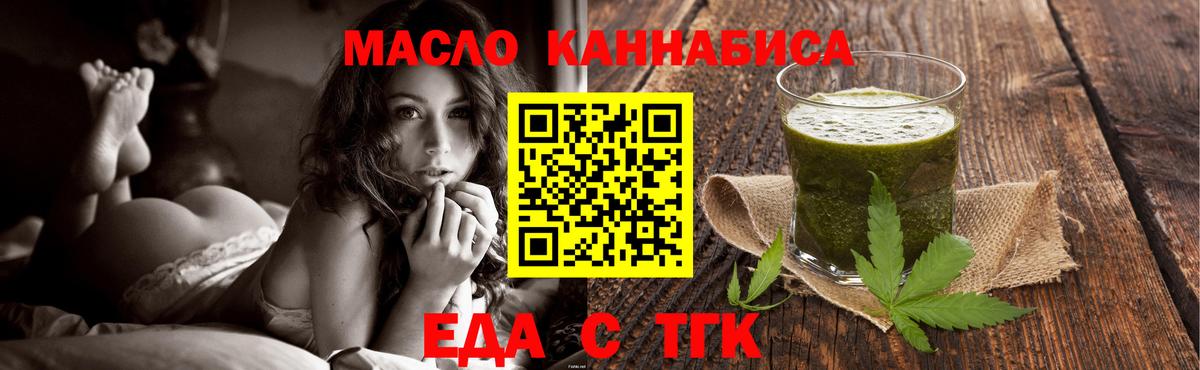 Донской  Canna-Cookies марихуана  Вход с VPN 