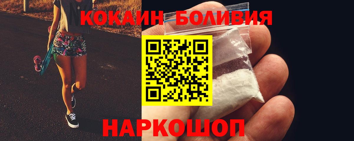 COCAIN  Вход с VPN  Донской  COCAIN Columbia 