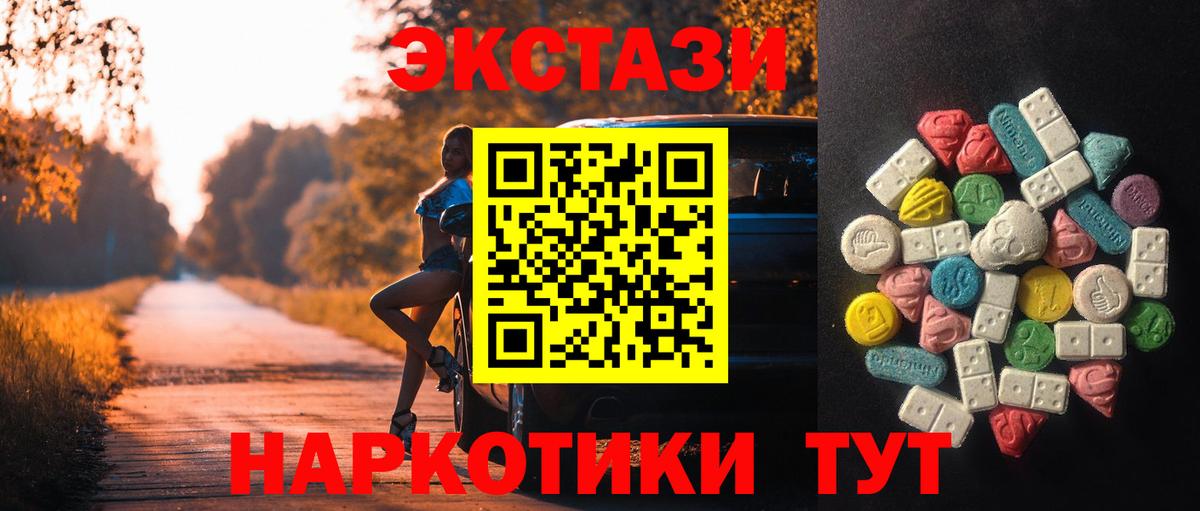 Экстази бентли Донской