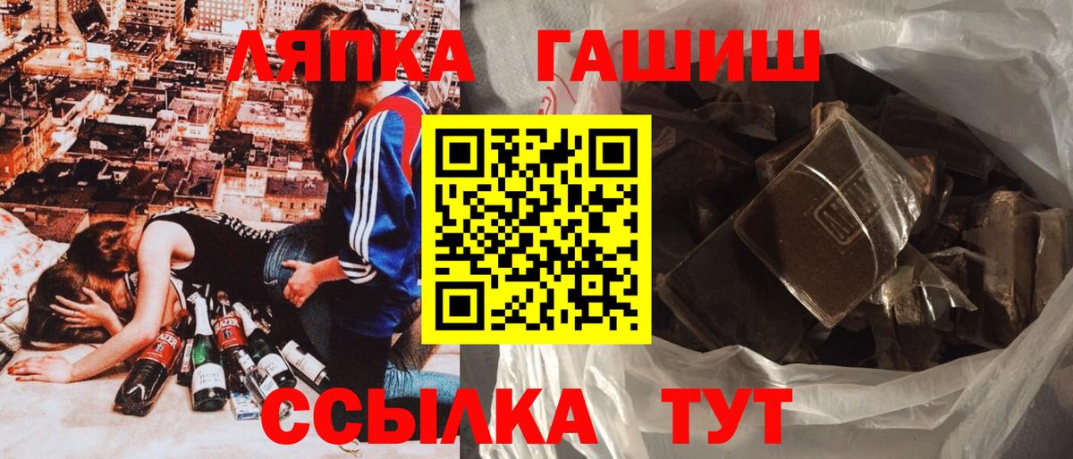 ГАШИШ ice o lator Донской