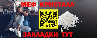 соль ск Шахты