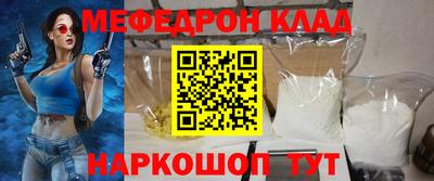 каннабис Шелехов
