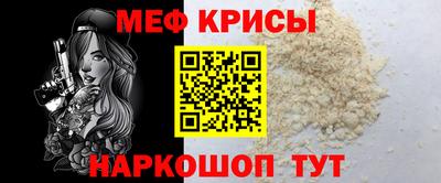 соль ск Шахты