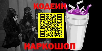 соль ск Шахты