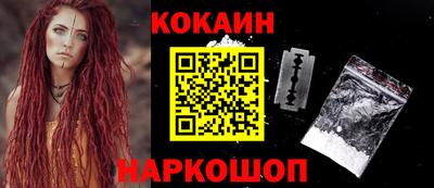 соль ск Шахты