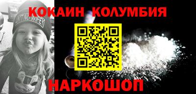 соль ск Шахты