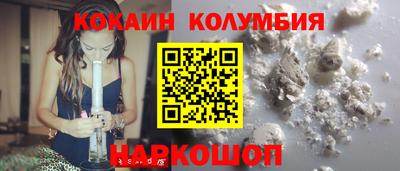 соль ск Шахты