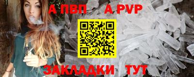 каннабис Шелехов