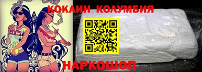 соль ск Шахты