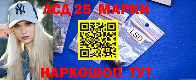 мяу мяу кристалл Шебекино