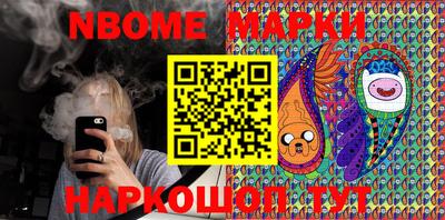 каннабис Шелехов