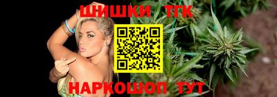 мяу мяу кристалл Шебекино