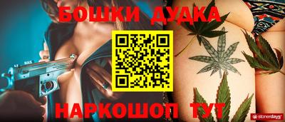 мяу мяу кристалл Шебекино