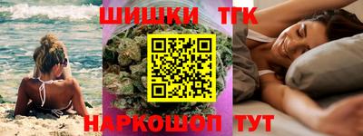 мяу мяу кристалл Шебекино