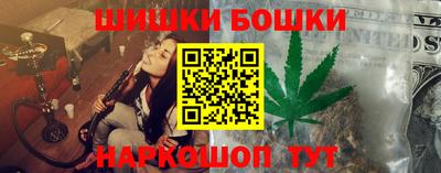 соль ск Шахты