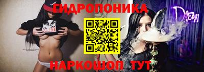 мяу мяу кристалл Шебекино