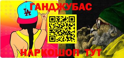 мяу мяу кристалл Шебекино
