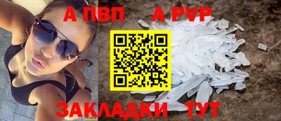 мяу мяу кристалл Шебекино