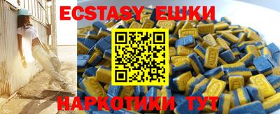 мяу мяу кристалл Шебекино