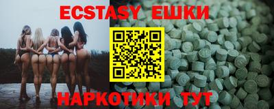 каннабис Шелехов