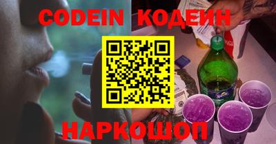 каннабис Шелехов