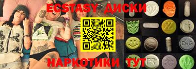 мяу мяу кристалл Шебекино