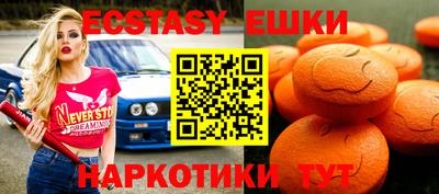 мяу мяу кристалл Шебекино