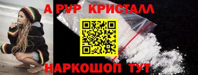 каннабис Шелехов
