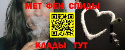 каннабис Шелехов