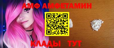 мяу мяу кристалл Шебекино