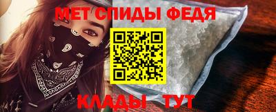 каннабис Шелехов