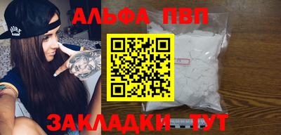 каннабис Шелехов