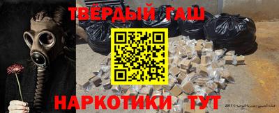 соль ск Шахты