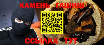 каннабис Шелехов