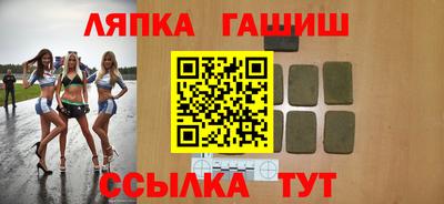 мяу мяу кристалл Шебекино