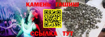 мяу мяу кристалл Шебекино