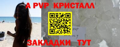 соль ск Шахты