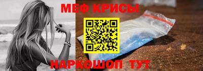 соль ск Шахты