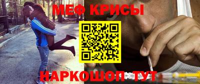 каннабис Шелехов