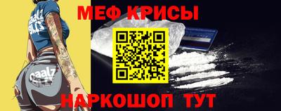 каннабис Шелехов