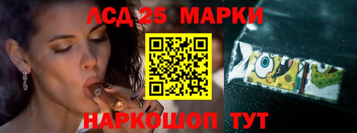 Лсд 25 экстази ecstasy Донской