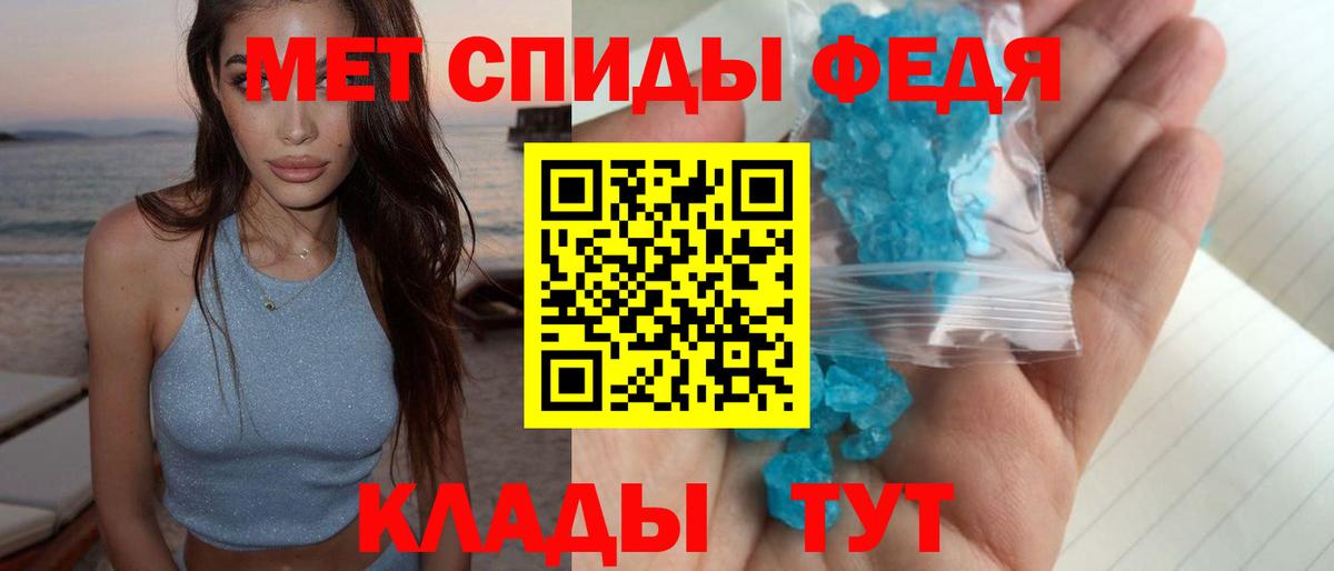 МЕТАМФЕТАМИН пудра  Вход с VPN  Донской 