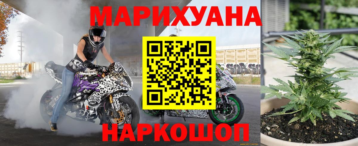 Бошки Шишки план  Вход с VPN  Бошки марихуана индика  Донской 